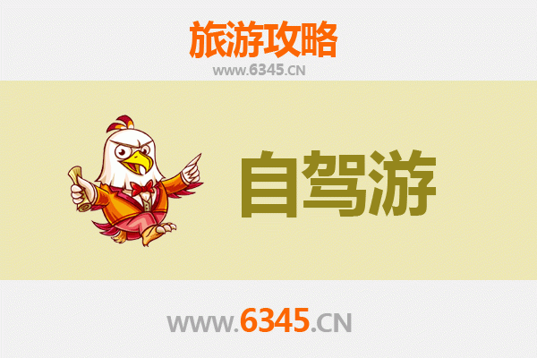 吉安新干自驾游全攻略：探索赣中古韵与自然风光