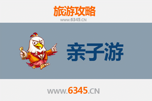 吉安新干亲子游攻略：探索赣中文化，乐享家庭时光