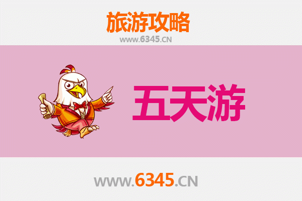 吉安新干五天四夜深度游攻略：探索赣中文化瑰宝与自然奇观