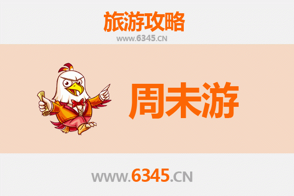 吉安新干周末游攻略：探索赣中古韵与自然风光