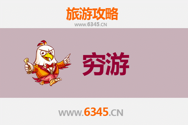 吉安新干穷游攻略：探索江西小众之地的经济旅行指南