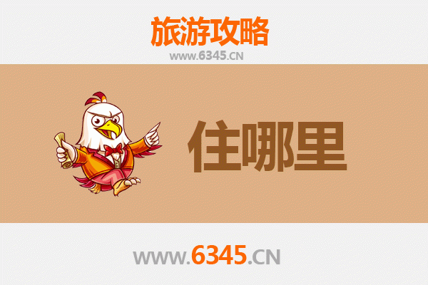 吉安新干民宿全攻略：隐于赣江之畔的诗意栖居