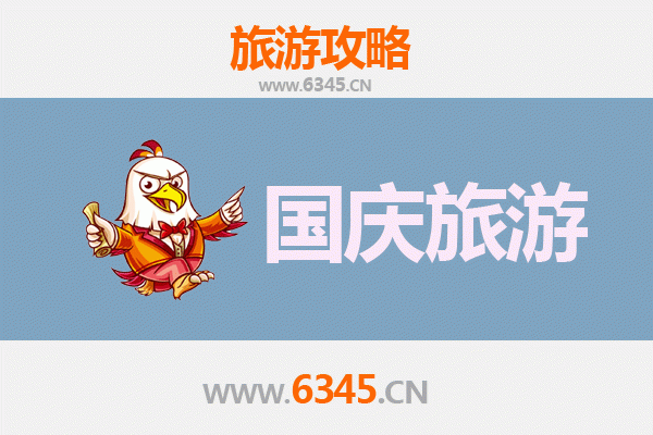 国庆避开人潮，探秘吉安新干小众宝藏地