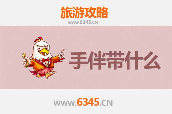 新干出发探秘南澳岛：海岛风情全攻略与特色手伴指南